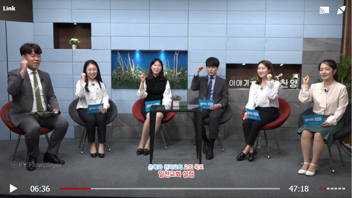 이야기가 있는 찬양-선교찬송 특집-은혜와 진리 선교 성가단