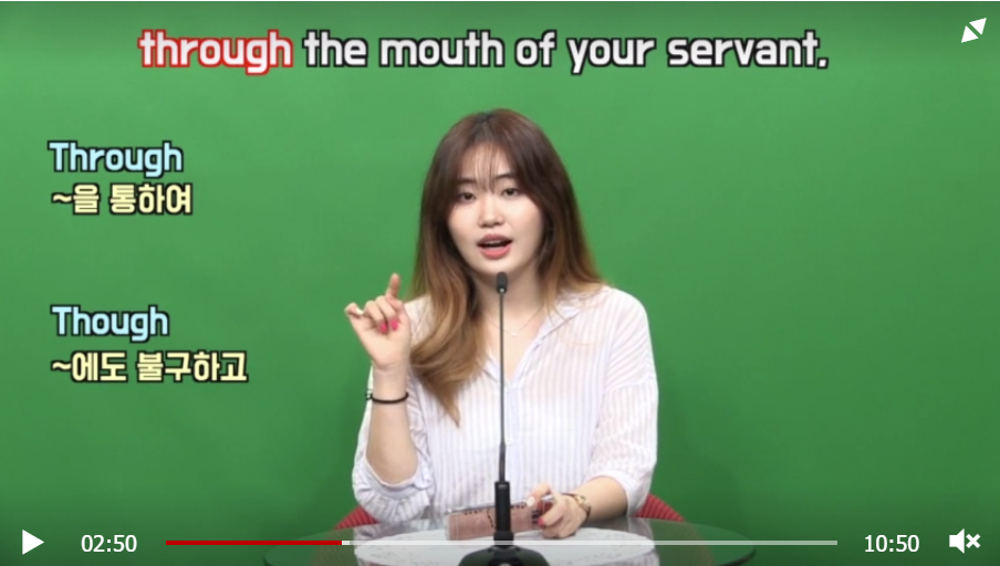 Leena’s Bible English-Acts Chap. 4, Ver.25